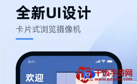 小蚁智能行车记录仪2026官方正版 小蚁智能行车记录仪2026官方正版