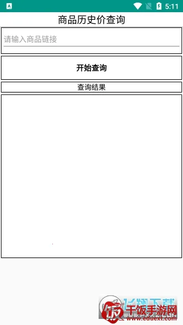 淘京猪手最新手机版 淘京猪手最新手机版