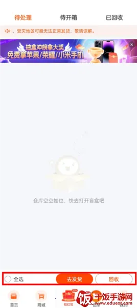 元气魔盒2026最新版本 元气魔盒2026最新版本