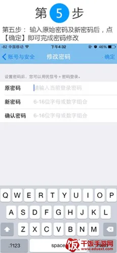 优课优信 优课优信