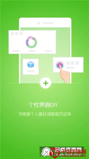 优课优信 优课优信