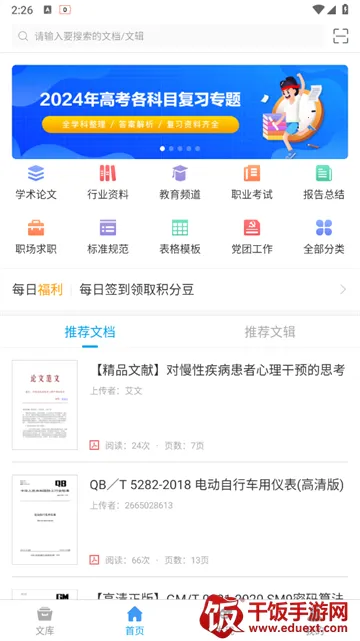 ���ͰͰ�2026�ٷ�����