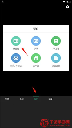 ���ɨ����