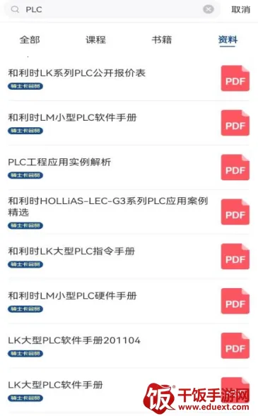 �˵㹤�ذ�׿���ֻ���