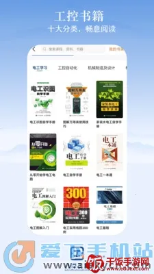 �˵㹤�ذ�׿���ֻ���