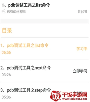 pythonista2026�ٷ����°汾