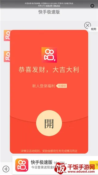 君凤煌2026下载安装 君凤煌2026下载安装