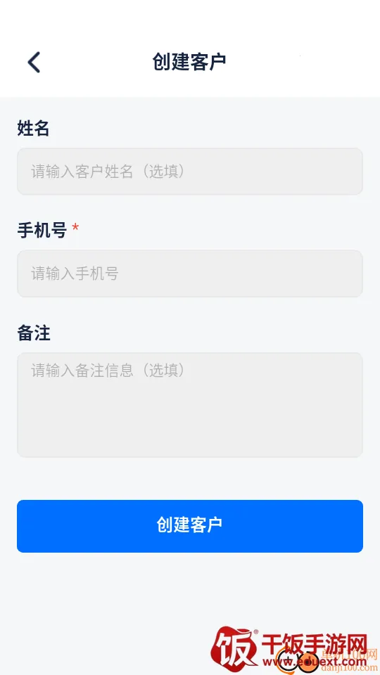 ���ſͻ��˰�׿���ֻ���