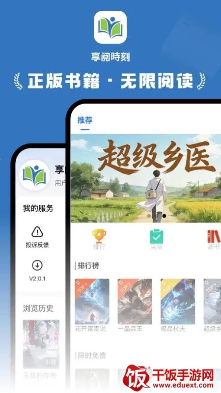 ����ʱ��