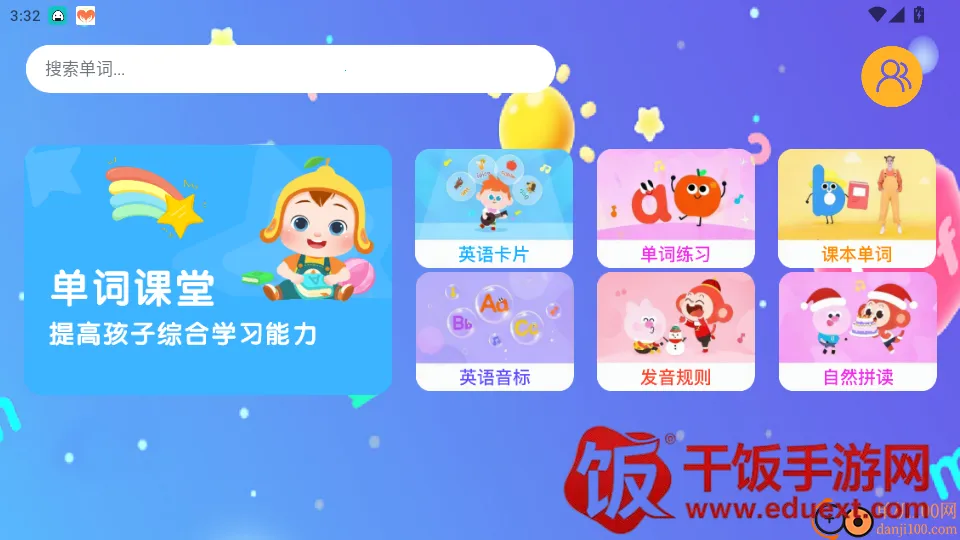 ������ѧ����