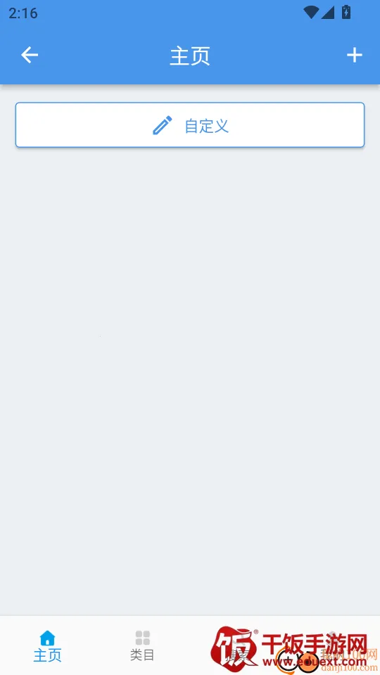 ԭ��������2026�ٷ����°汾