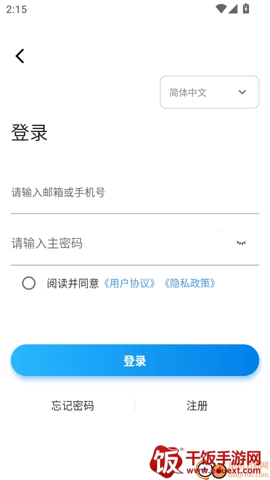 ԭ��������2026�ٷ����°汾