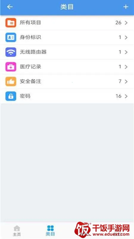 ԭ��������2026�ٷ����°汾