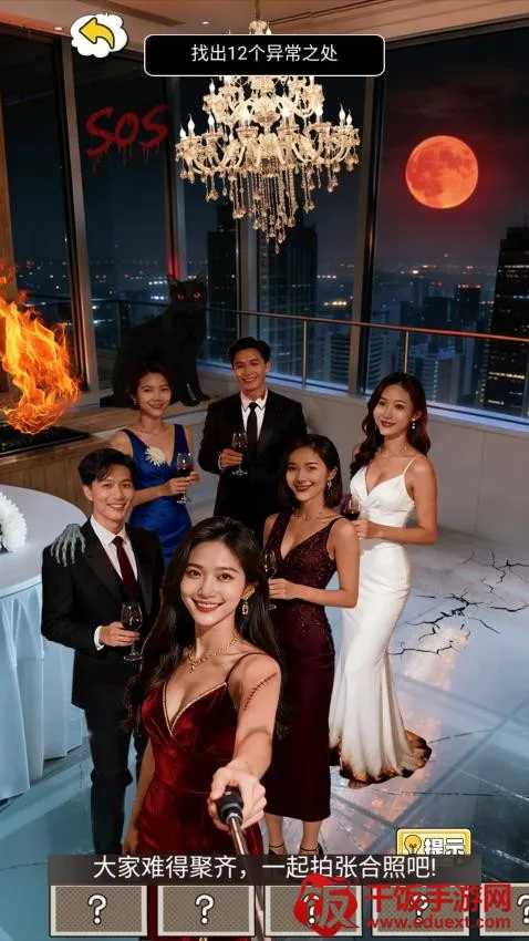 �˼���°�׿���ֻ���