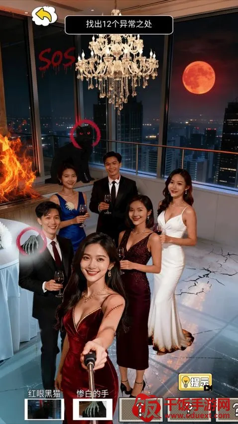 �˼���°�׿���ֻ���