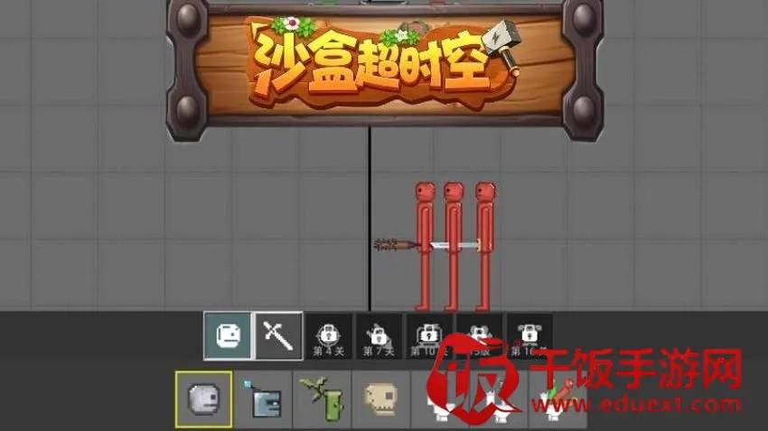 ɳ�г�ʱ����Ϸ