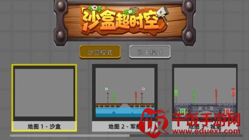 ɳ�г�ʱ����Ϸ