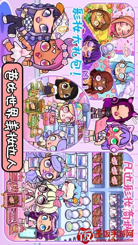 ����С��ͯ������2026���ذ�װ