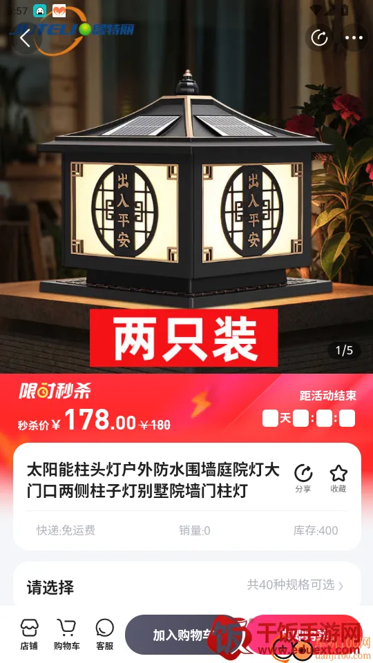 河北新能源2026官方正版 河北新能源2026官方正版