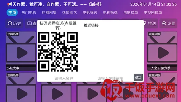 Ƚ��TV���Ӻ���