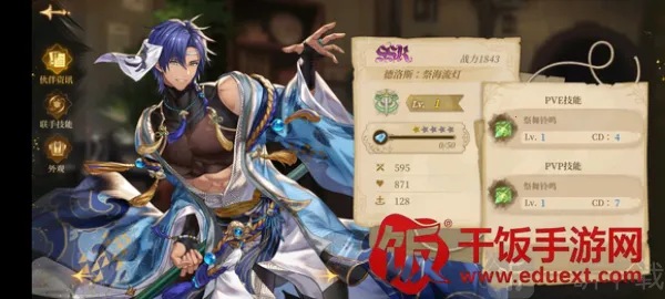 诺提里森2026下载安装 诺提里森2026下载安装