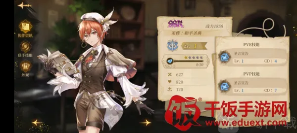 诺提里森2026下载安装 诺提里森2026下载安装