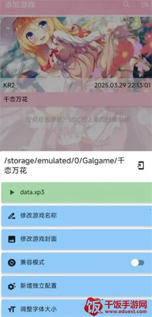 ǧ�����ֻ���