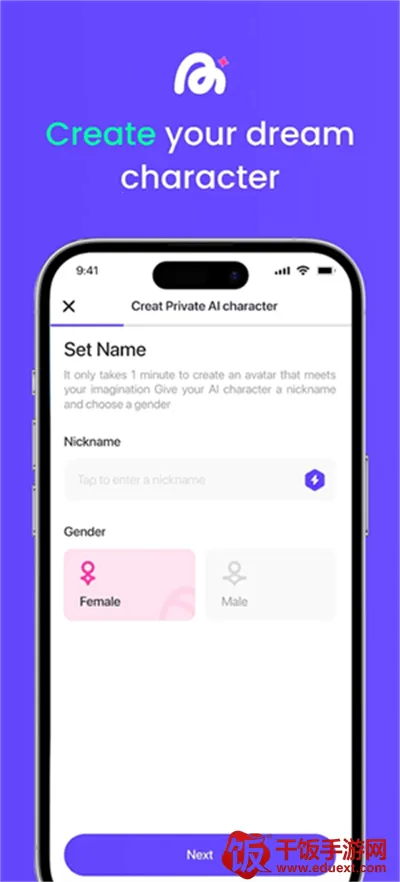 LoverAI2026最新版本 LoverAI2026最新版本