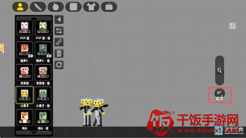 ����С��������ֲ�������ֻ���