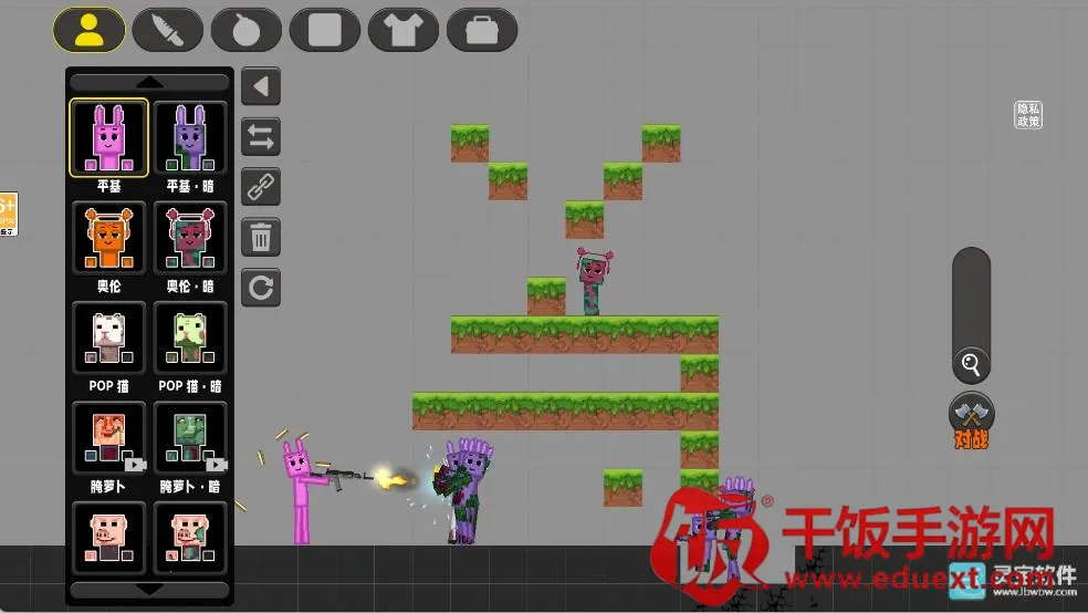 ����С��������ֲ�������ֻ���