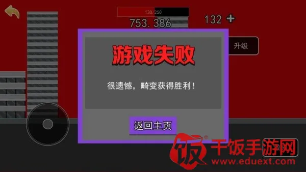 超级英雄马桶人 超级英雄马桶人