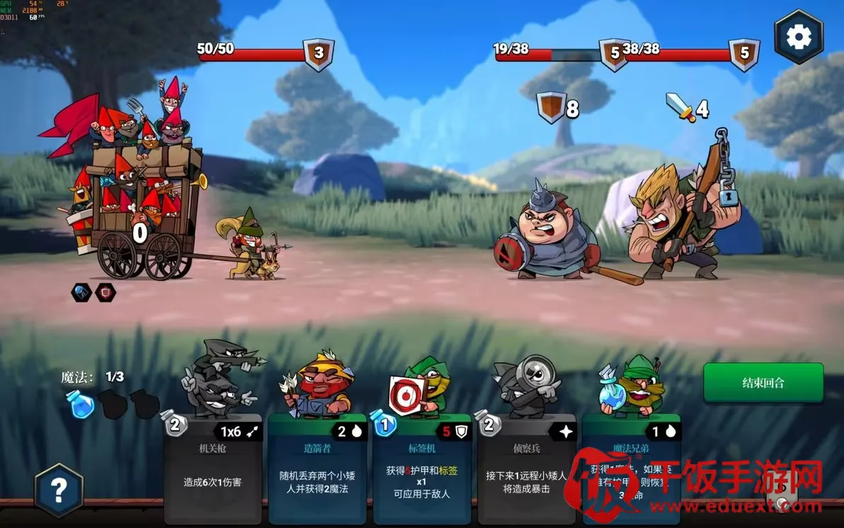 打倒白雪公主乌拉 打倒白雪公主乌拉