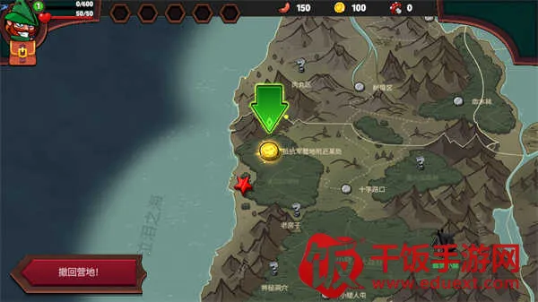 打倒白雪公主乌拉 打倒白雪公主乌拉