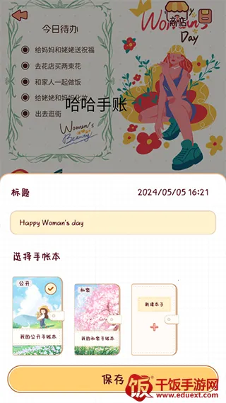 СС����2026�ٷ����°汾