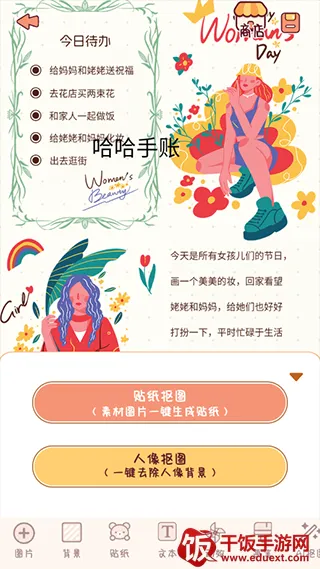 СС����2026�ٷ����°汾