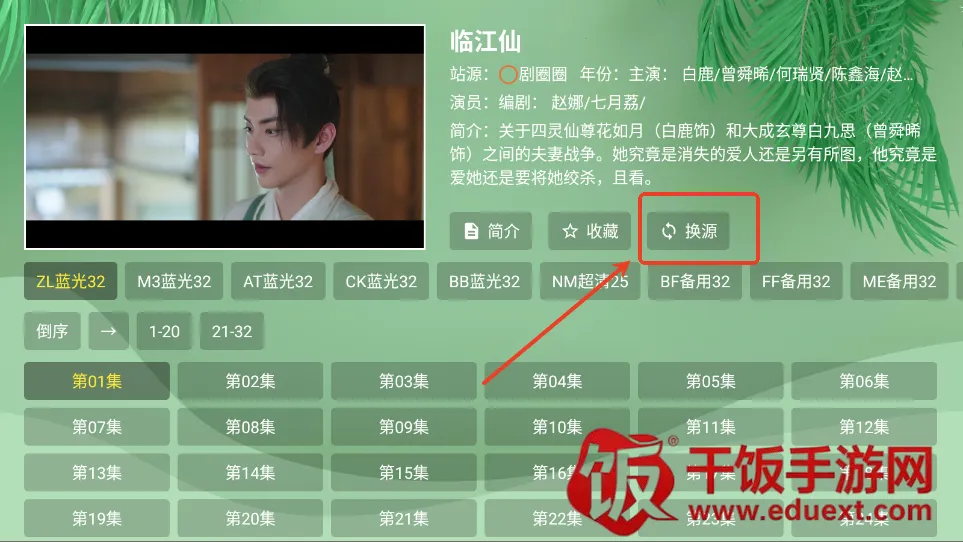 ����Ӱ��TV����2026���ذ�װ