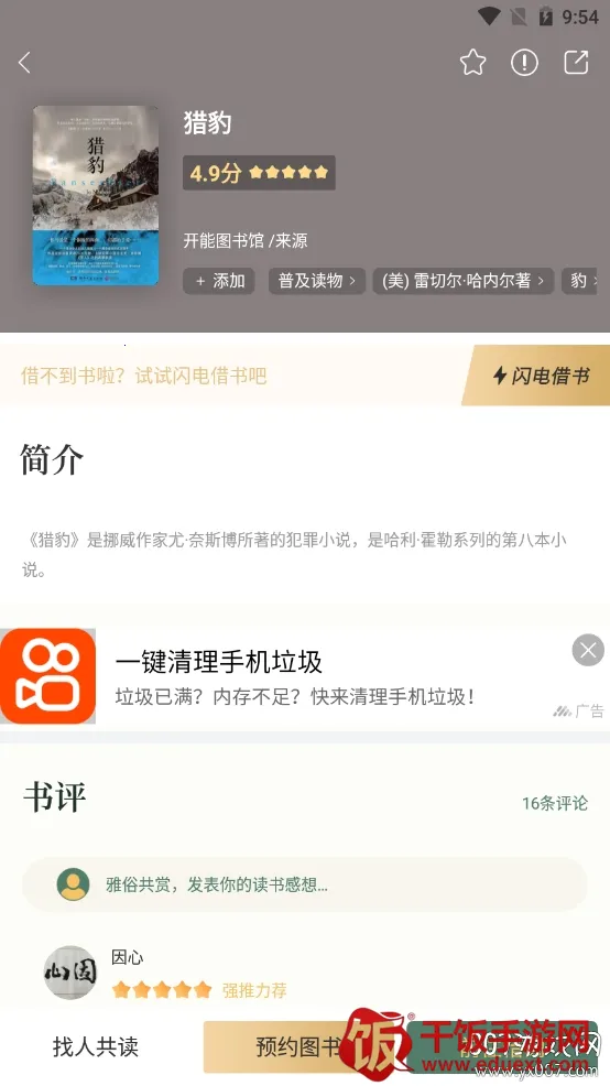 �����2026���ذ�װ