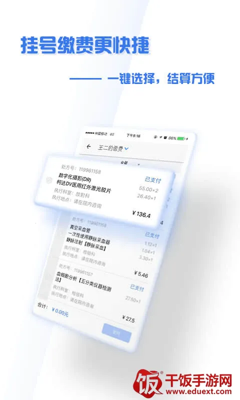 ����ʢ��ҽԺ