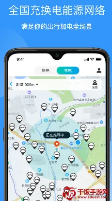 猛犸出行最新手机版 猛犸出行最新手机版