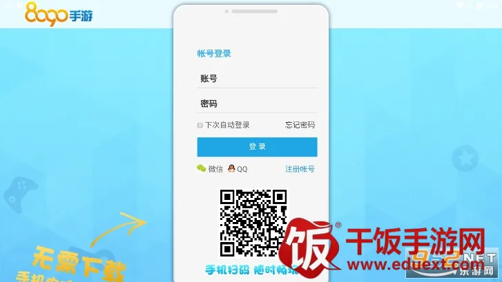 ������������ֻ���