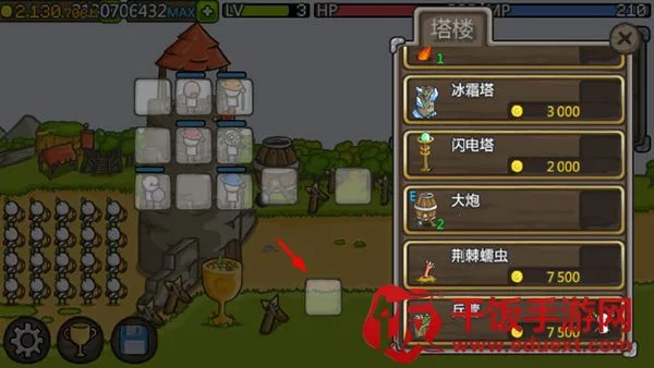 成长城堡冒险 成长城堡冒险