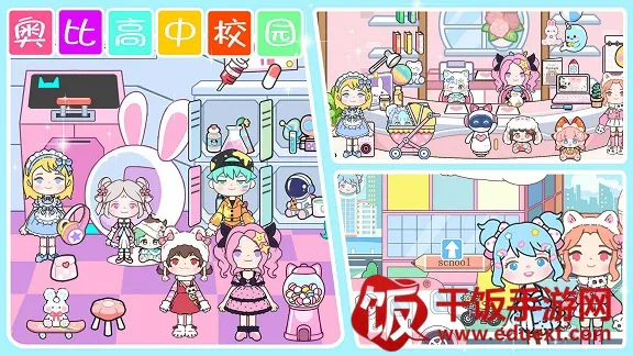 奥比小岛世界最新手机版 奥比小岛世界最新手机版