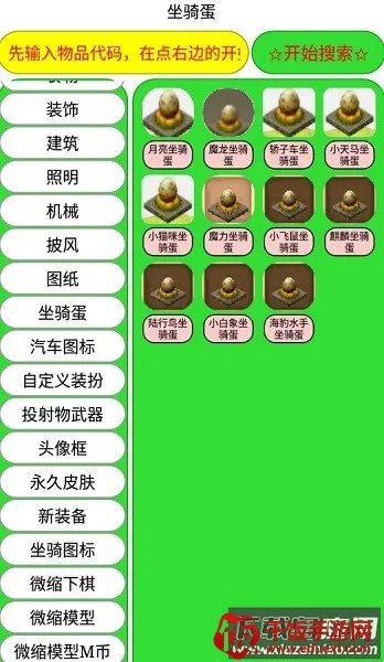 �����������ڿƼ�