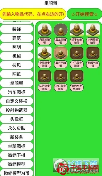 �����������ڿƼ�