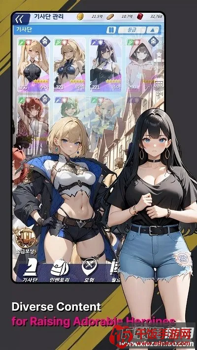 ����Ůս��