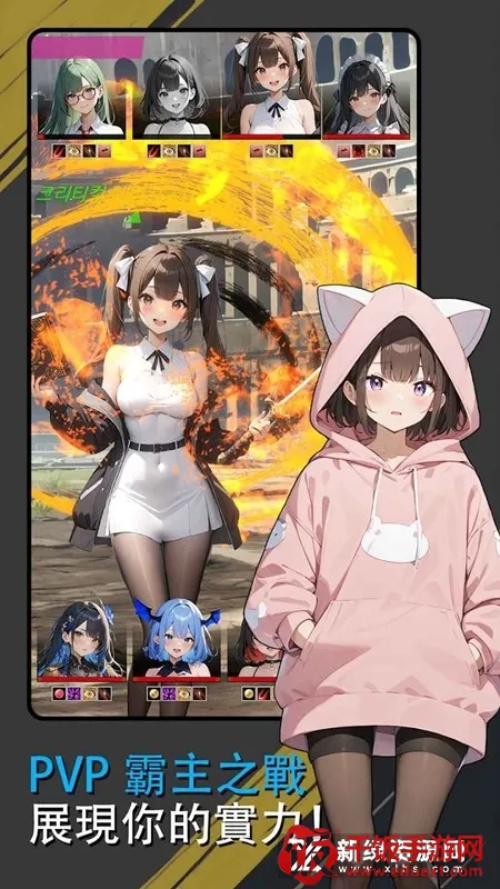 ����Ůս��