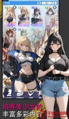 ����Ůս��