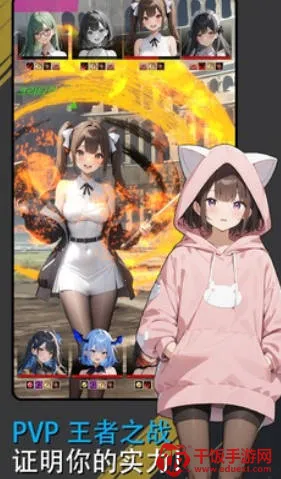 ����Ůս��