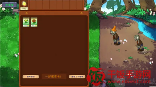 ֲ���ս��ʬ����