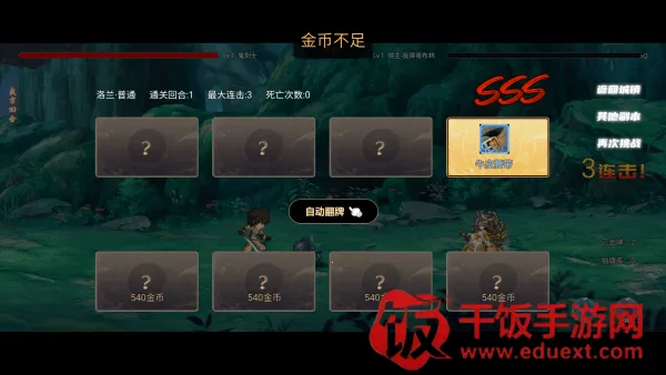 ��һ������2������֮��